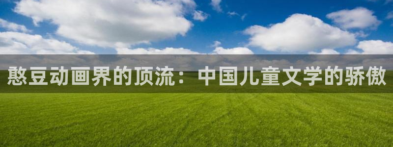 囧次元网站官网下载