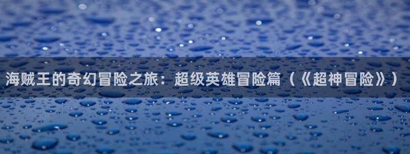 囧次元app下载