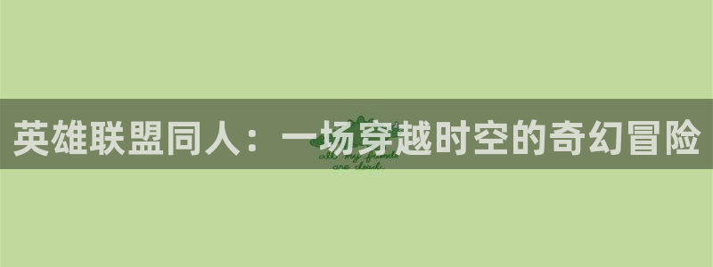 囧次元动漫官网下载