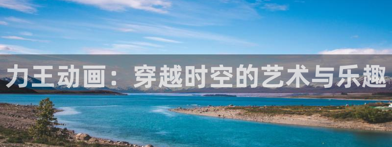 囧次元下载安装