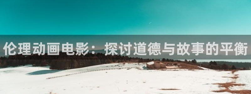 囧次元更新