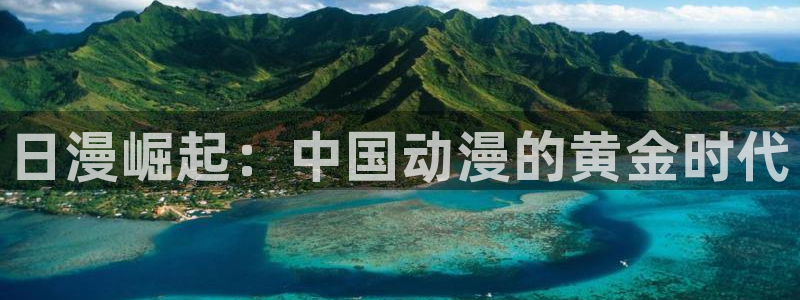 囧次元软件