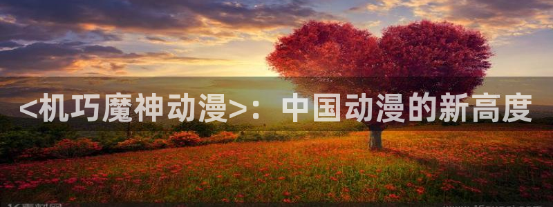 jcyapp囧次元官网入口