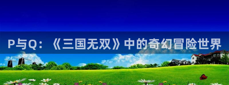 囧次元app下载官网
